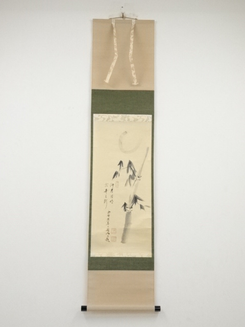 JAPANESE HANGING SCROLL / HAND PAINTED / BAMBOO / BY YOUN MIENO